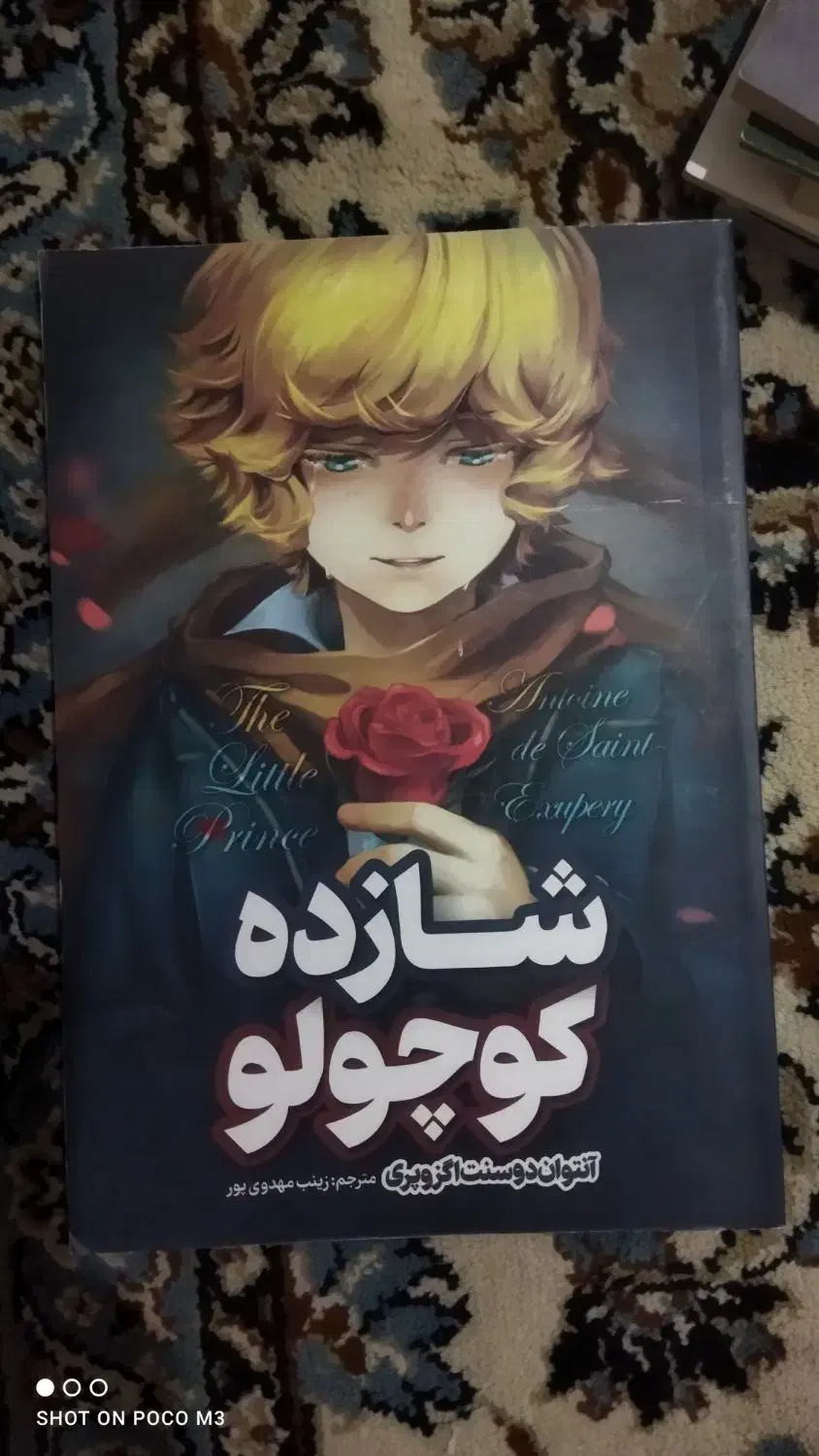 کتاب برای فروش قیمت توافقی|کتاب و مجله تاریخی|همدان, |دیوار