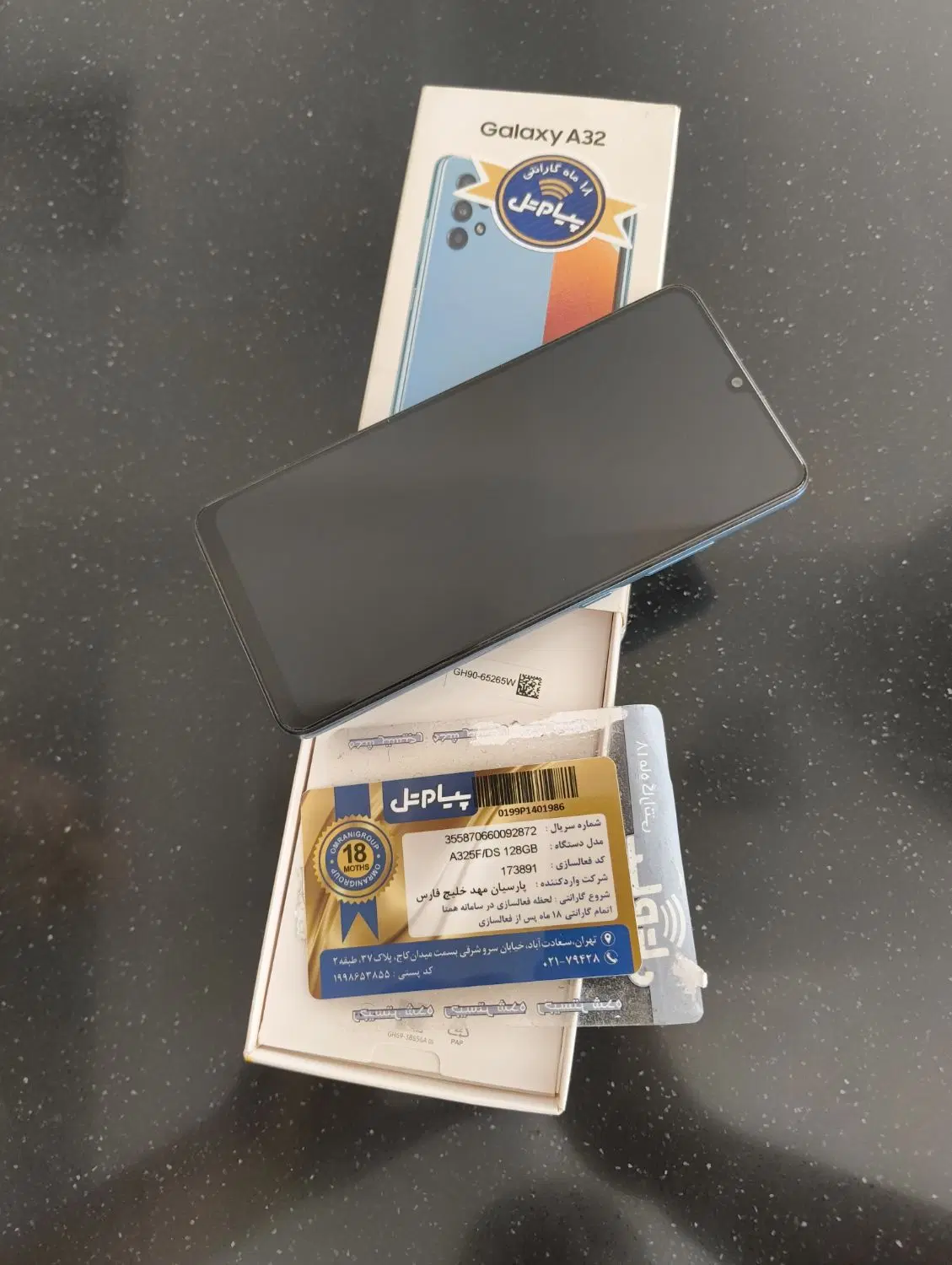 موبایل A32 4G|موبایل|تهران, سنائی|دیوار