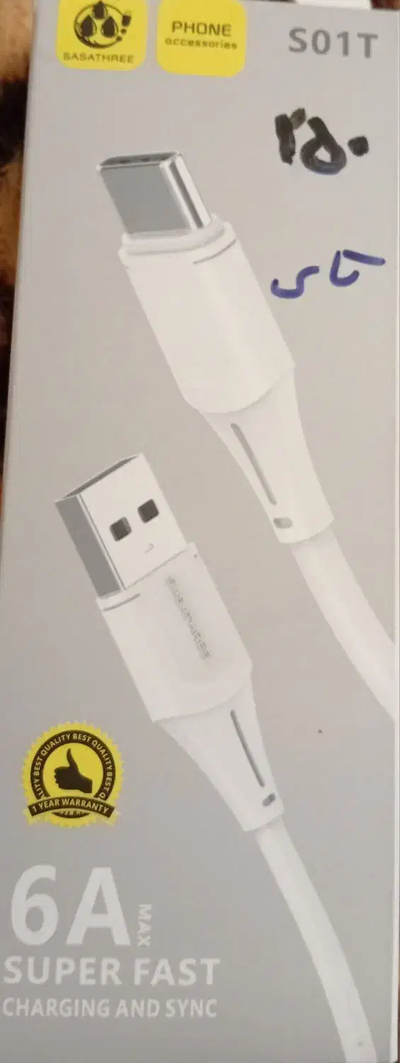 کابل شارژر تایپ سی|لوازم جانبی موبایل و تبلت|خوی, |دیوار