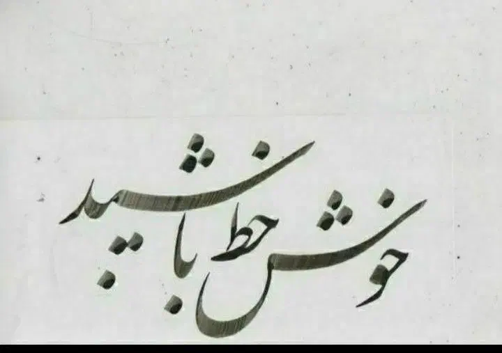 سیمکارت همراه اول فرصت برای خرید|سیمکارت|زنجان, |دیوار