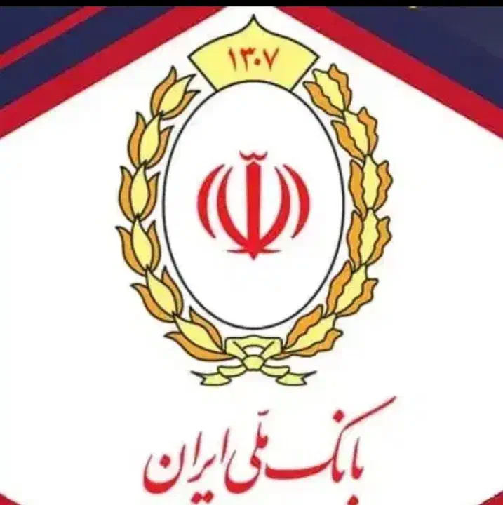 وام مهربانی بانک ملی|خدمات مالی، حسابداری، بیمه|بوکان, |دیوار