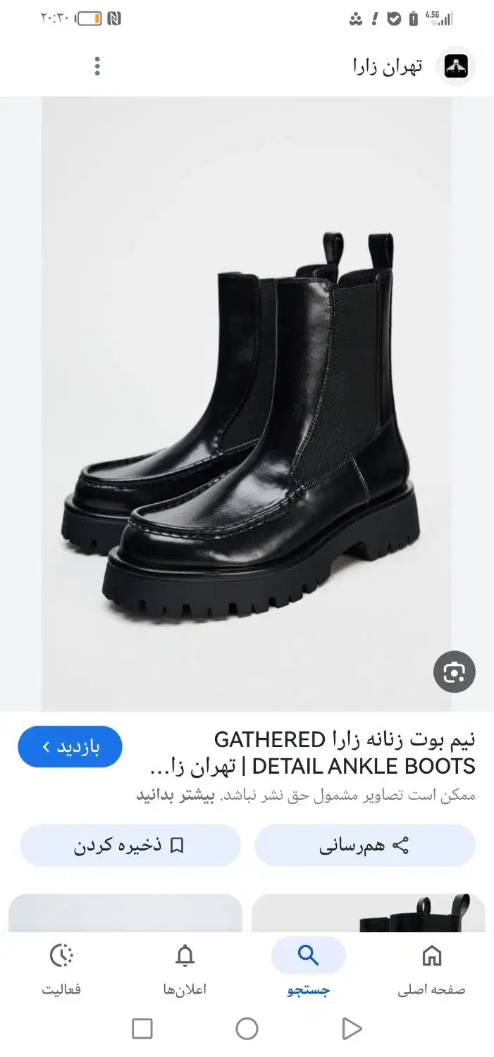 چکمه زنانه مارک زارا سایز 41 نو|کیف، کفش، کمربند|چابکسر, |دیوار