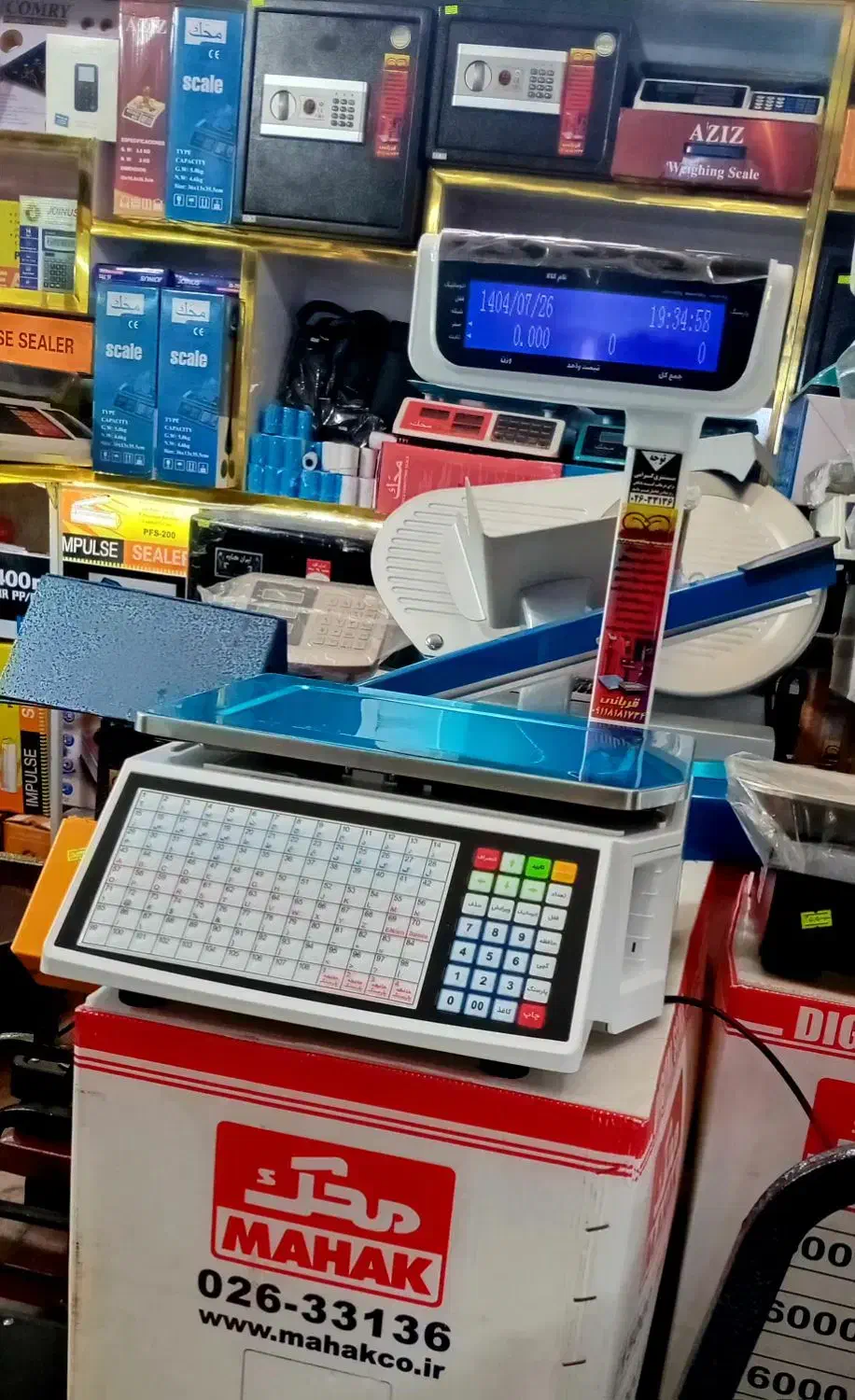 ترازو لیبل زن محک ۱۹۰۰۰مدل  ۲۴ماه گارانتی|فروشگاه و مغازه|لاهیجان, بازکیاگوراب|دیوار