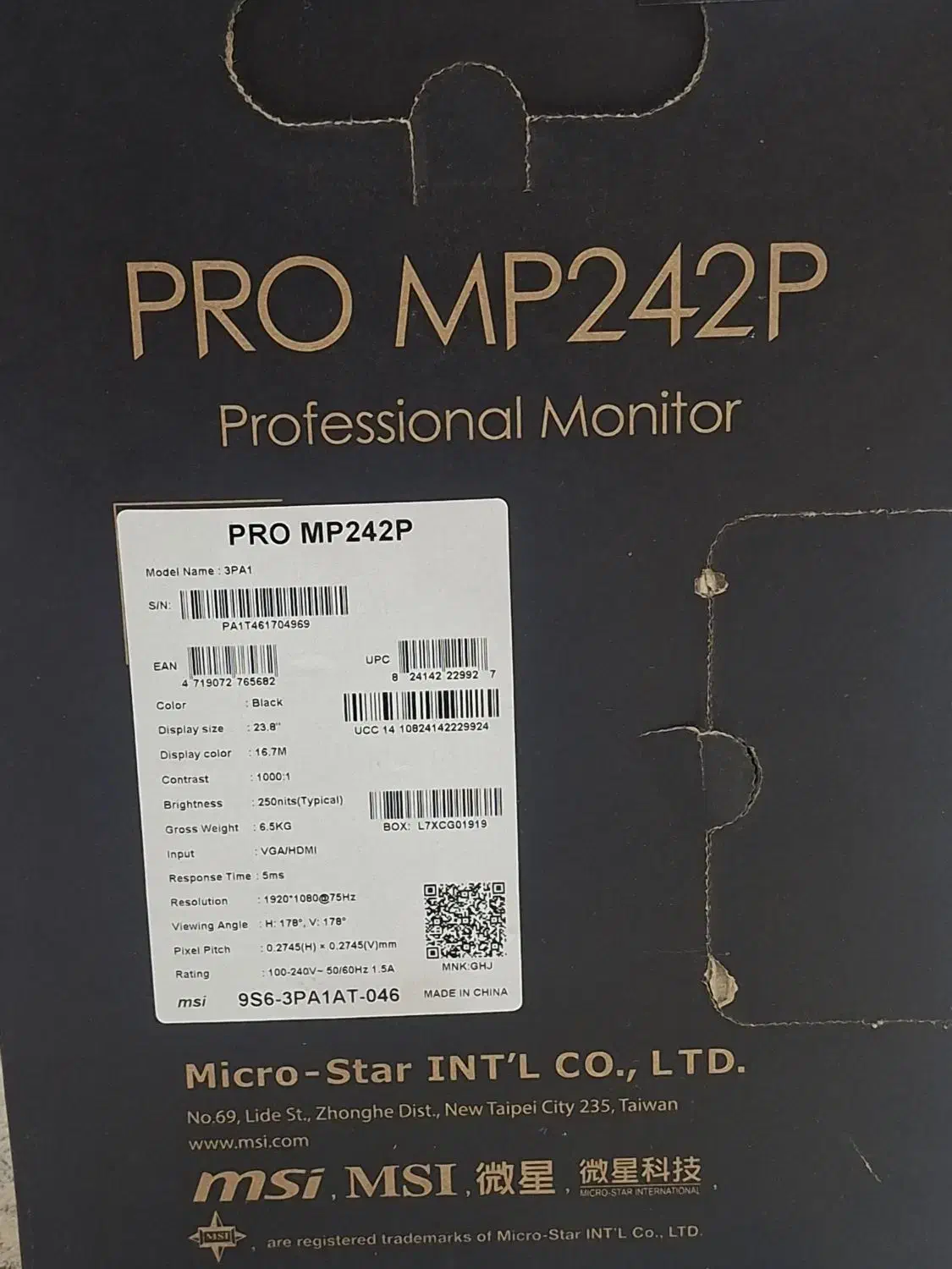 مانیتور msi PRO MP242P|قطعات و لوازم جانبی رایانه|شیراز, غدیر جنوبی|دیوار