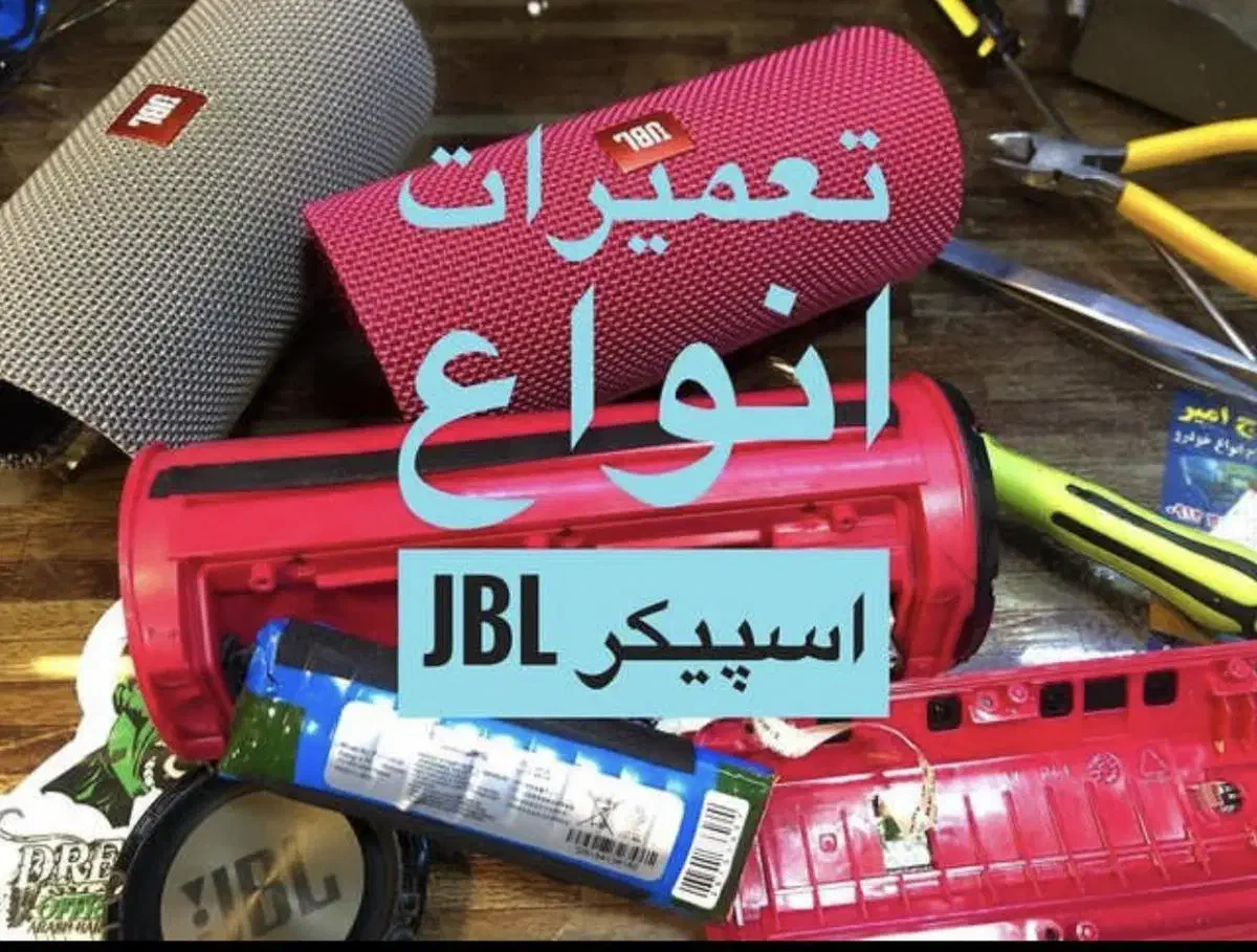 تعمیرات تخصصی ایرپاد ، هدفون،هندزفری هدست گیمینگ|خدمات رایانهای و موبایل|مشهد, استاد یوسفی (شهرک غرب)|دیوار