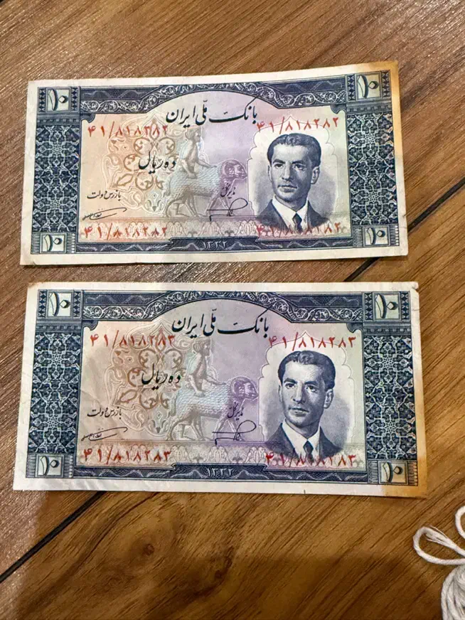 اسکناس ۱۰ ریالی|کلکسیون سکه، تمبر، اسکناس|تبریز, |دیوار
