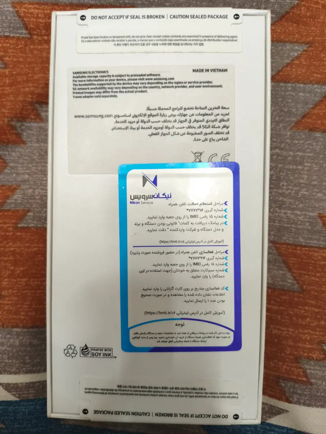 گوشی موبایل سامسونگ A55|موبایل|تهران, شمس‌آباد|دیوار