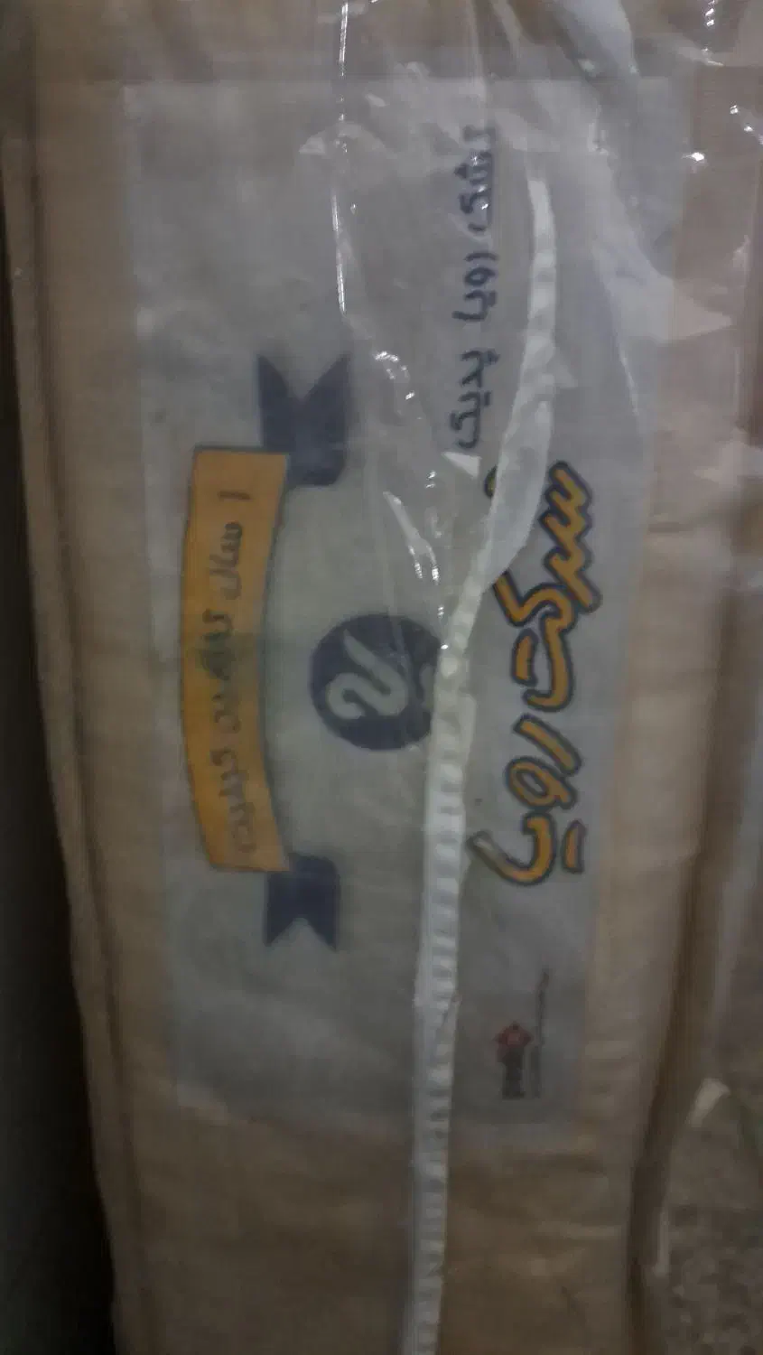 خوشخواب دونفره|تشک تختخواب|بروجرد, |دیوار