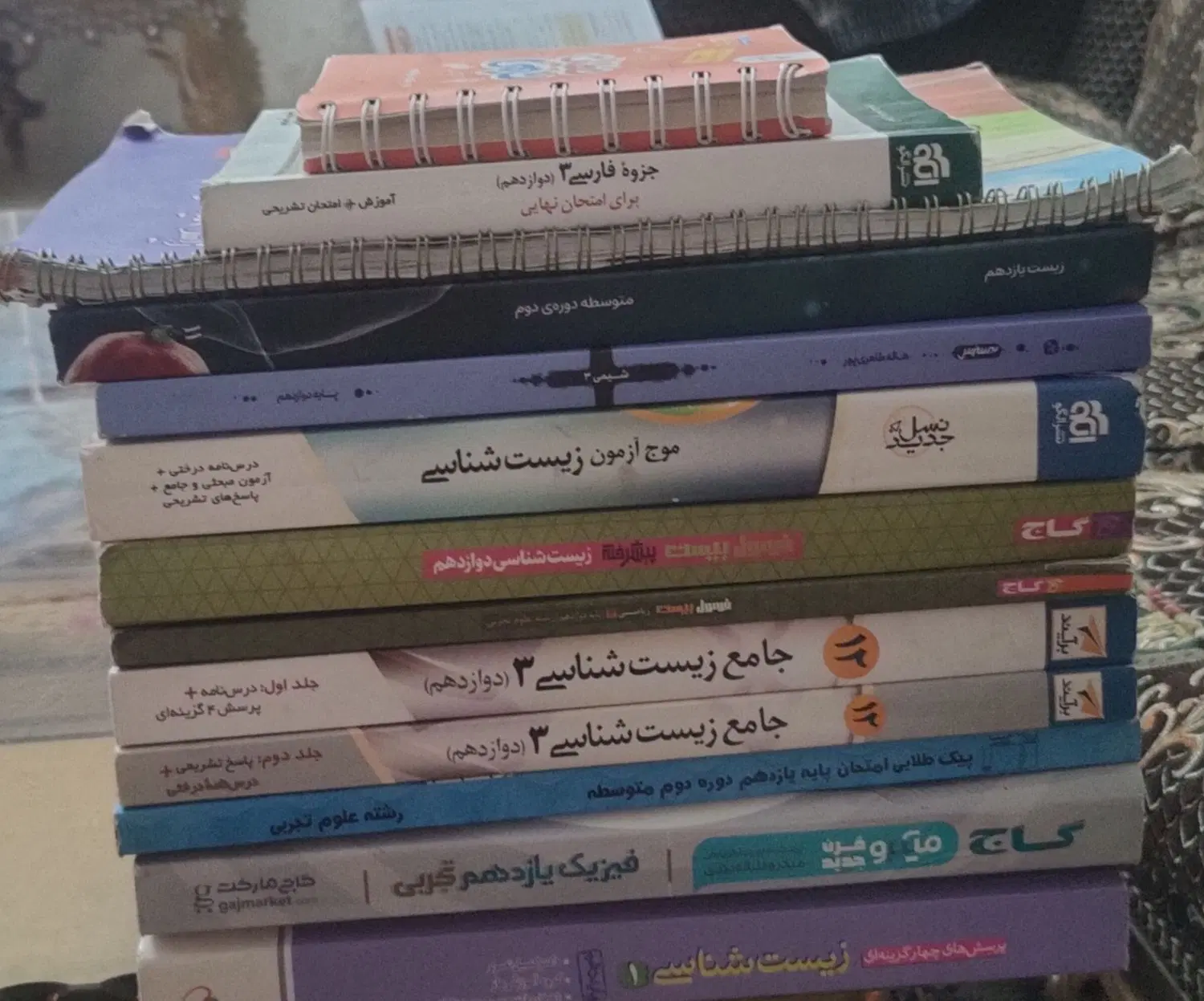 کتاب درسی|کتاب و مجله آموزشی|تهران, کیانشهر|دیوار