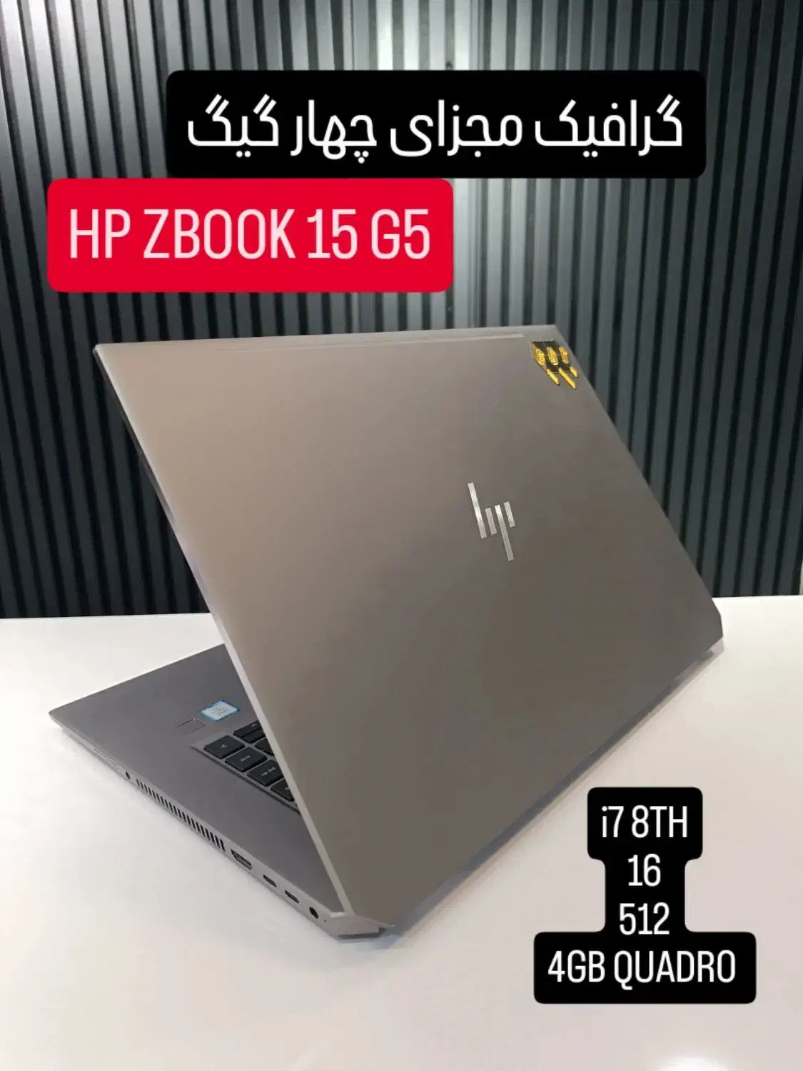 پردازنده سری H گرافیک مجزا 4 غول رندرینگ|رایانه همراه|کرمانشاه, |دیوار