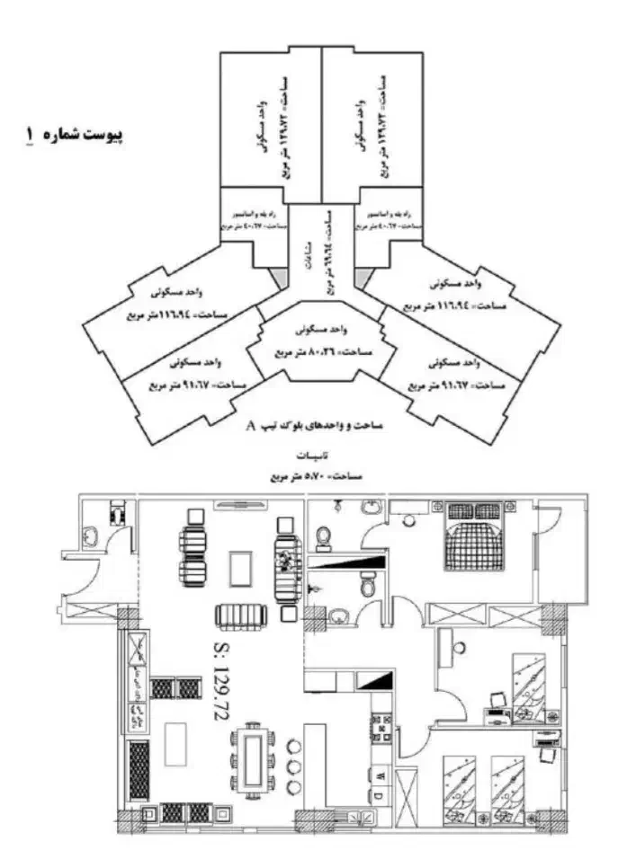 فروش واحد ۱۳۰ متری ۳ خواب در فاز ۱۱ پردیس|فروش آپارتمان|پردیس, فاز ۱۱|دیوار
