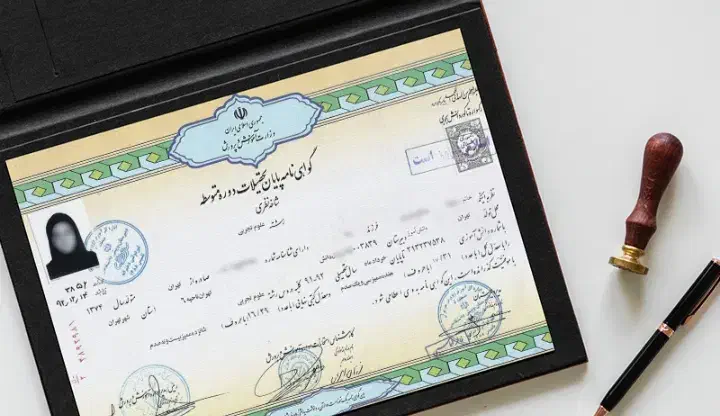 یپلم رسمی ودرسی وآسان.غیرحضوری.بااستعلام|خدمات آموزشی|کرج, حصارک بالا|دیوار