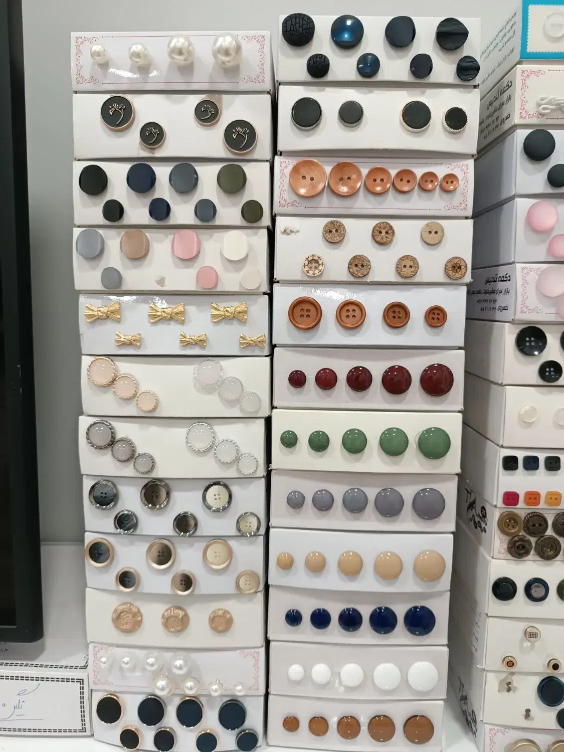 دکمه|لوازم خیاطی و بافتنی|طبس, |دیوار