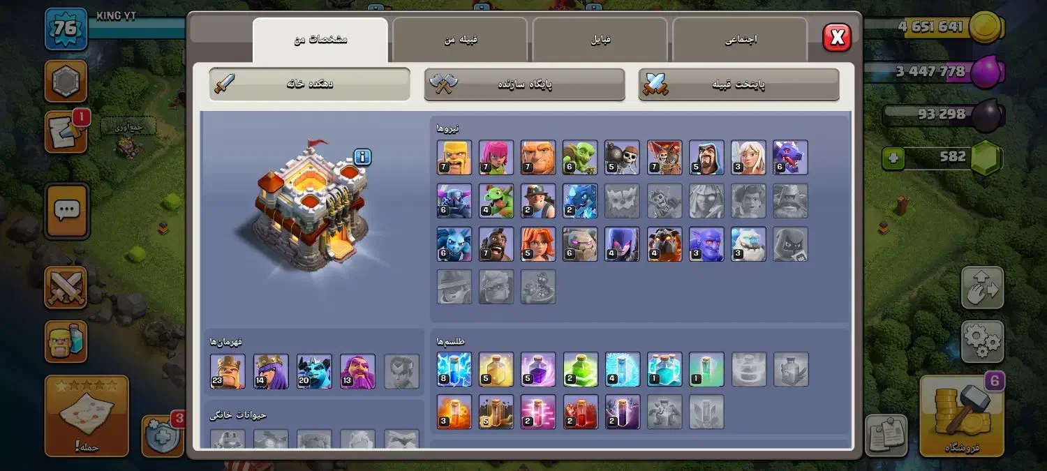 دو عدد اکانت کلش آف کلنز|کنسول، بازی ویدئویی و آنلاین|گرگان, |دیوار