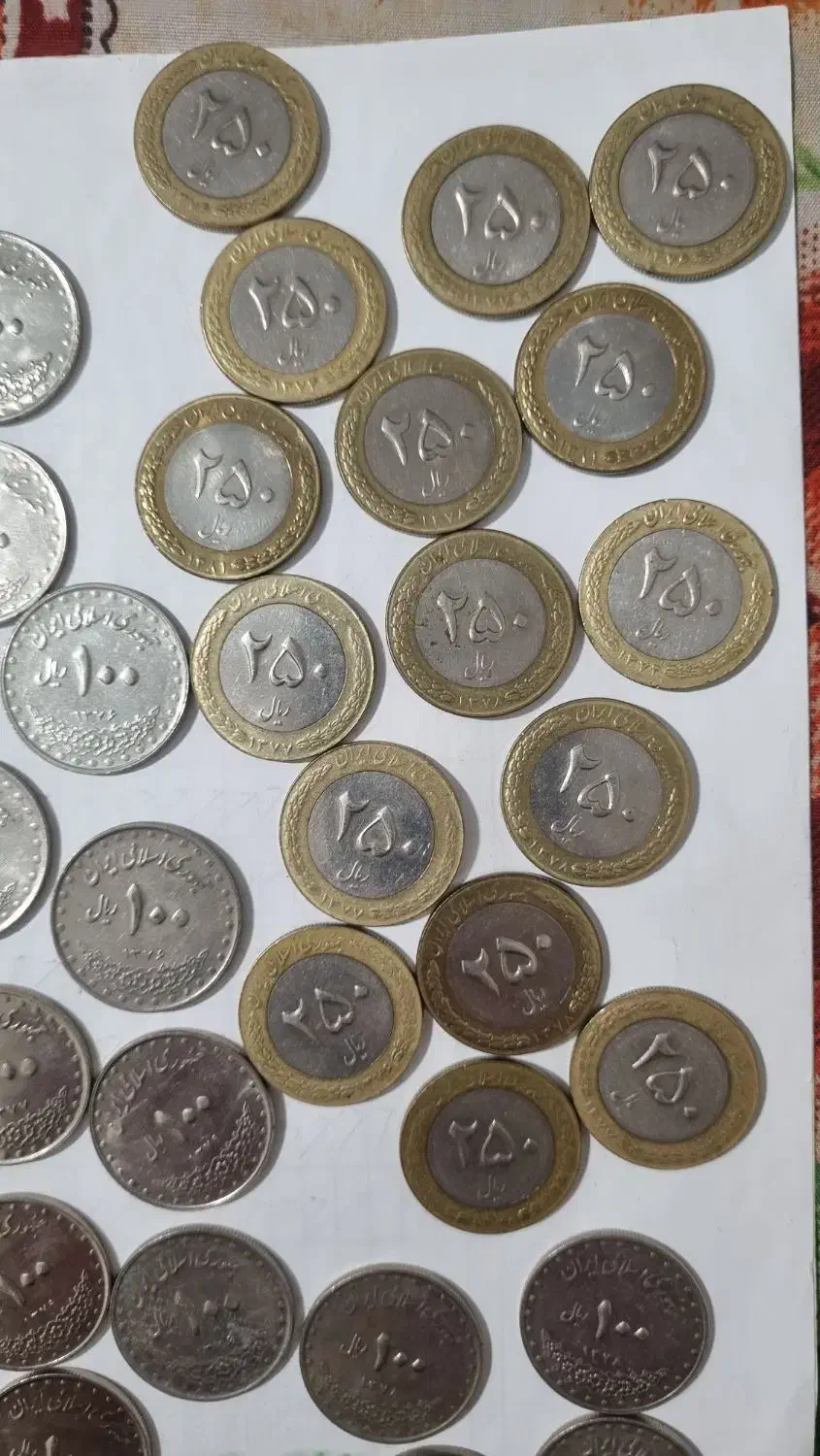 سکه های قدیمی ۲۵ و ۱۰تومنی|کلکسیون سکه، تمبر، اسکناس|تهران, نیروی هوایی (پیروزی)|دیوار