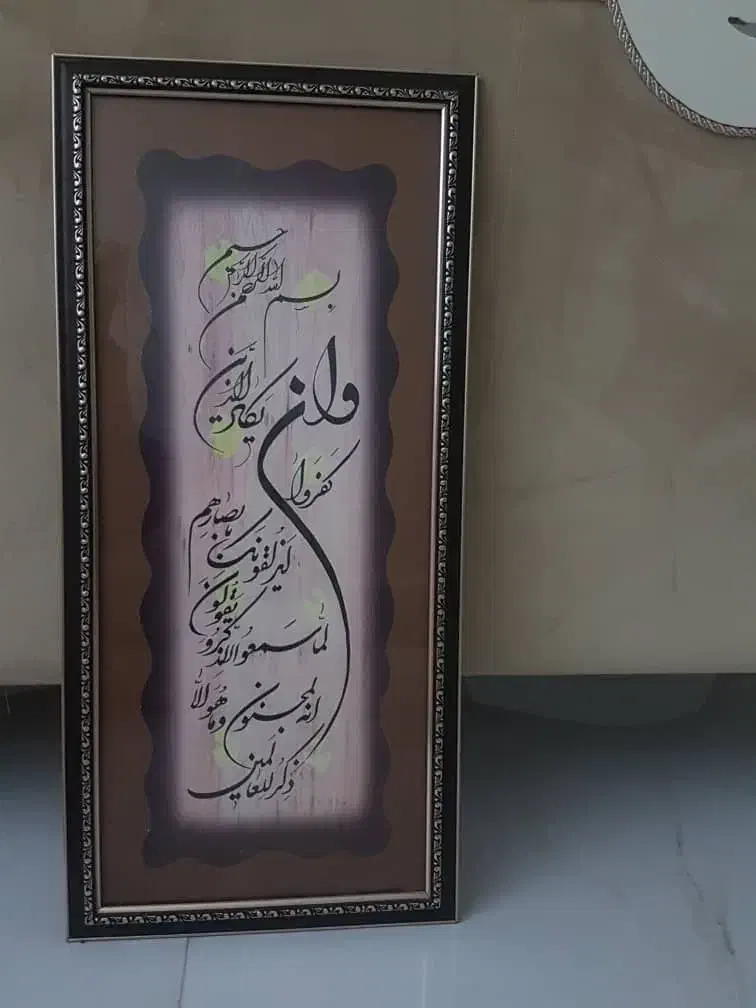 تابلو|تابلو، نقاشی، عکس|پارس‌آباد, |دیوار