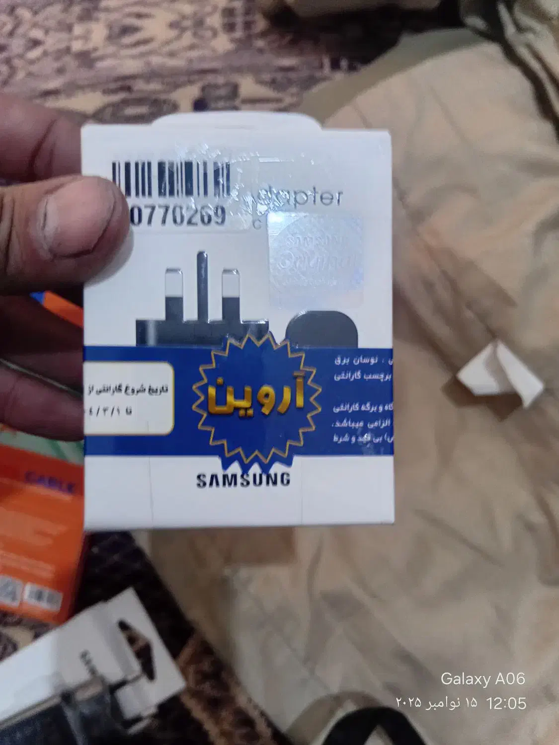 ۲جفت شارژروکابل اصل فست ایرپاد هم هست ۷۰۰۰همش|لوازم جانبی موبایل و تبلت|مشهد, توس (بلوار توس)|دیوار