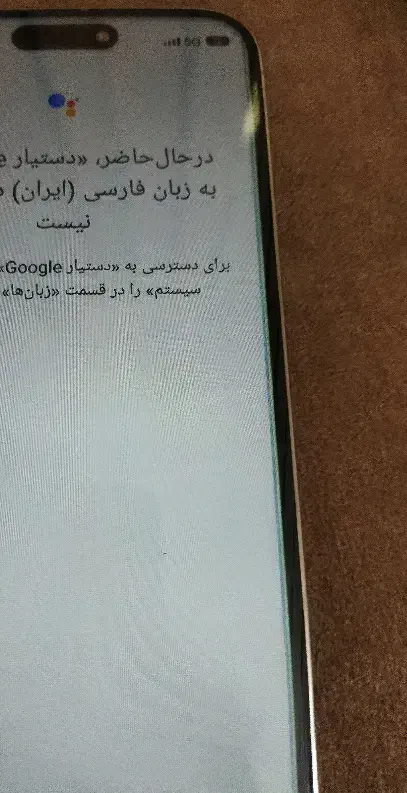 طرح ایفون 15 پرو|موبایل|فولادشهر, B2|دیوار