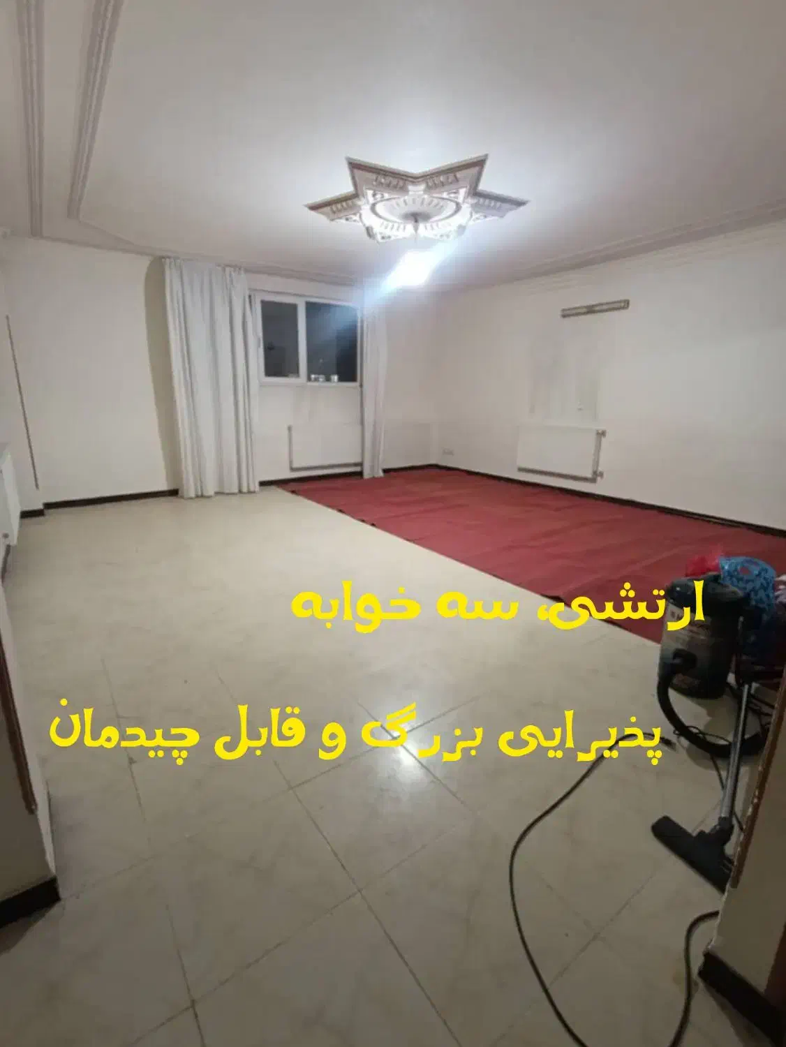 فروش واحد سه خوابه، فاز3سروستان|فروش آپارتمان|شهرضا, |دیوار