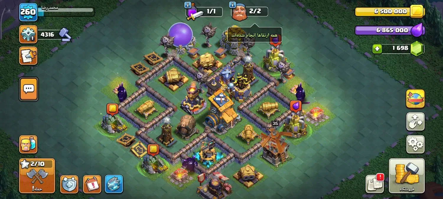 اکانت کلش آف کلنز تان 17 لول 260 مکس|اسباب‌‌بازی|کوهدشت, |دیوار