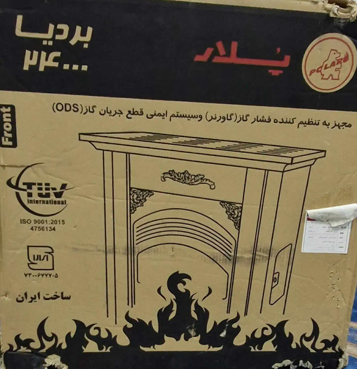 بخاری نو هنوز استفاده نشده|بخاری، هیتر، شومینه|آبدانان, |دیوار