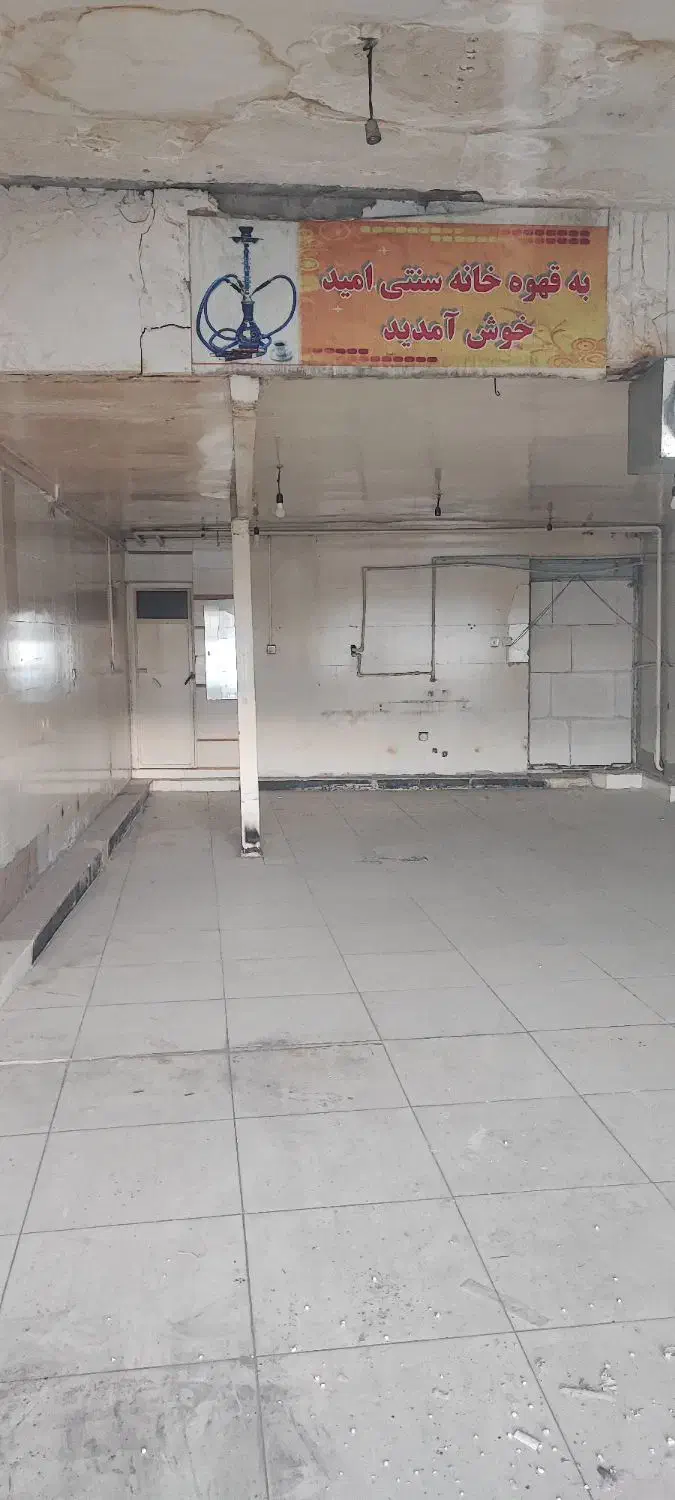 اجاره مغازه|اجارهٔ مغازه و غرفه|سنندج, |دیوار