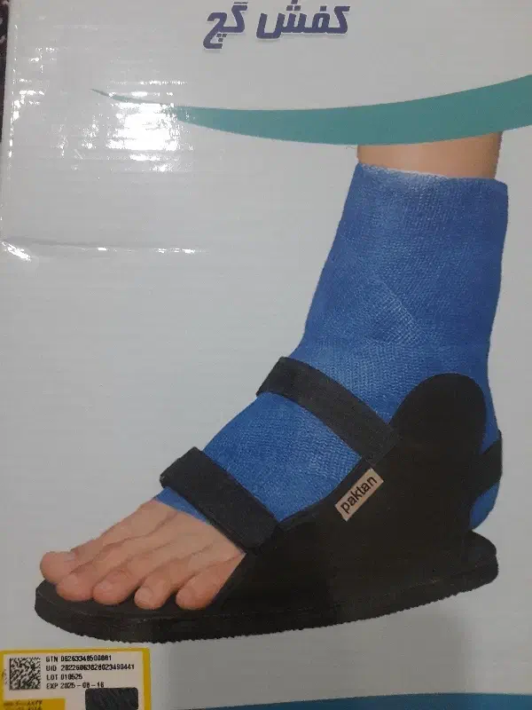 کفش زیر کچ|پزشکی|زنجان, |دیوار