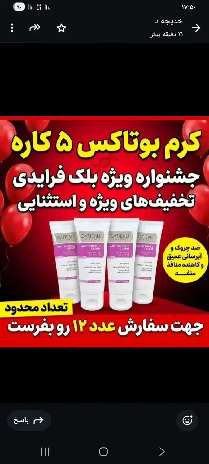 پک پاکسازی کبد وروده و کلیه تضمینی در ۲۰ روز|آرایشی، بهداشتی، درمانی|رودبنه, |دیوار