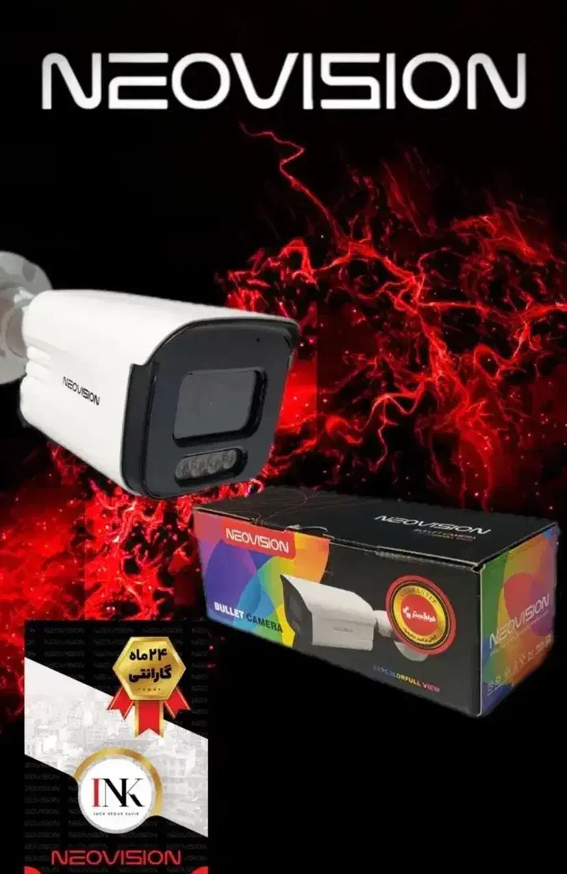 محصول پلاک خوان|دوربین مداربسته|کاشان, زیدی|دیوار