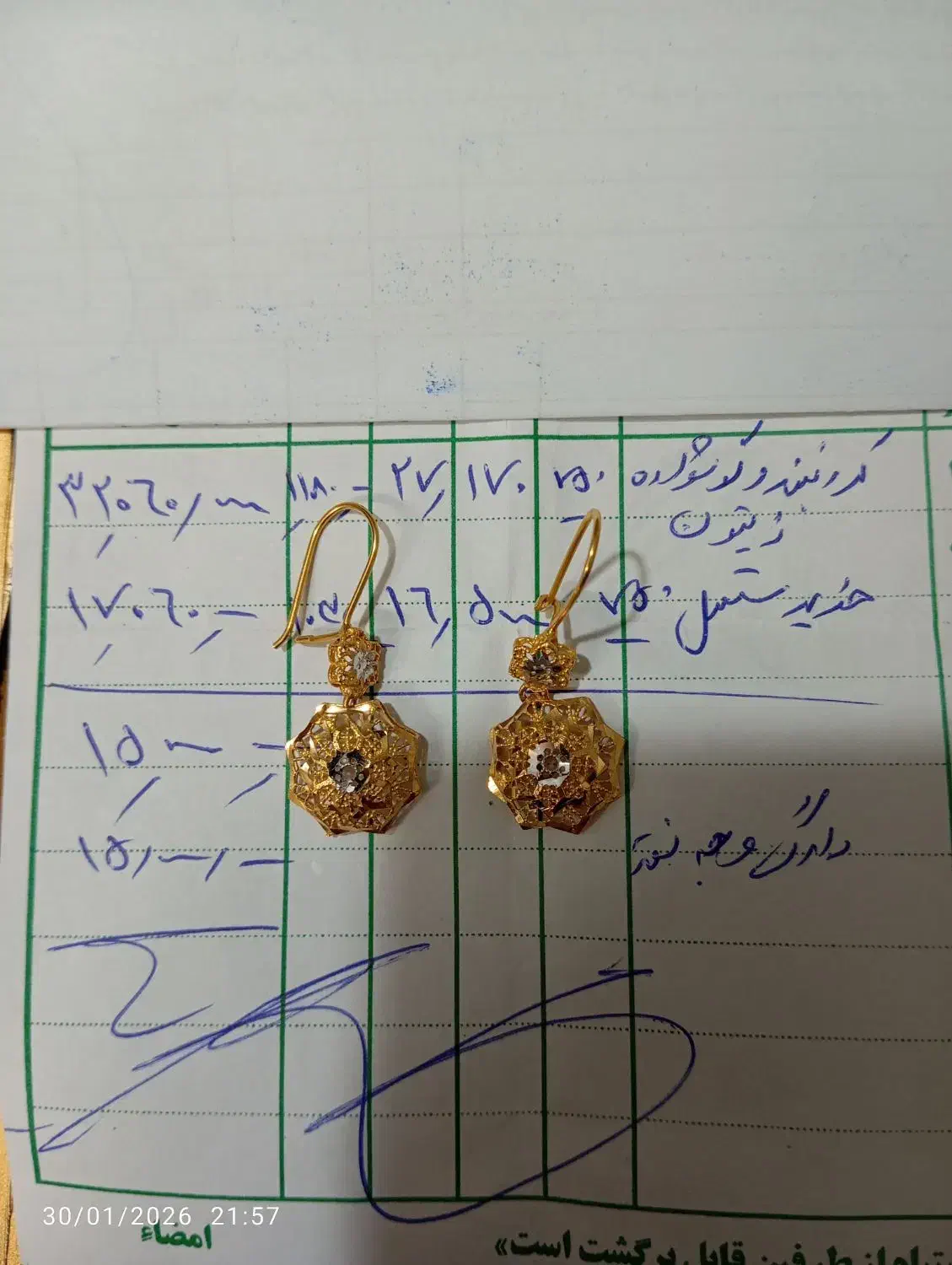 فروش فوری گوشواره|جواهرات|مشهد, گوهرشاد|دیوار