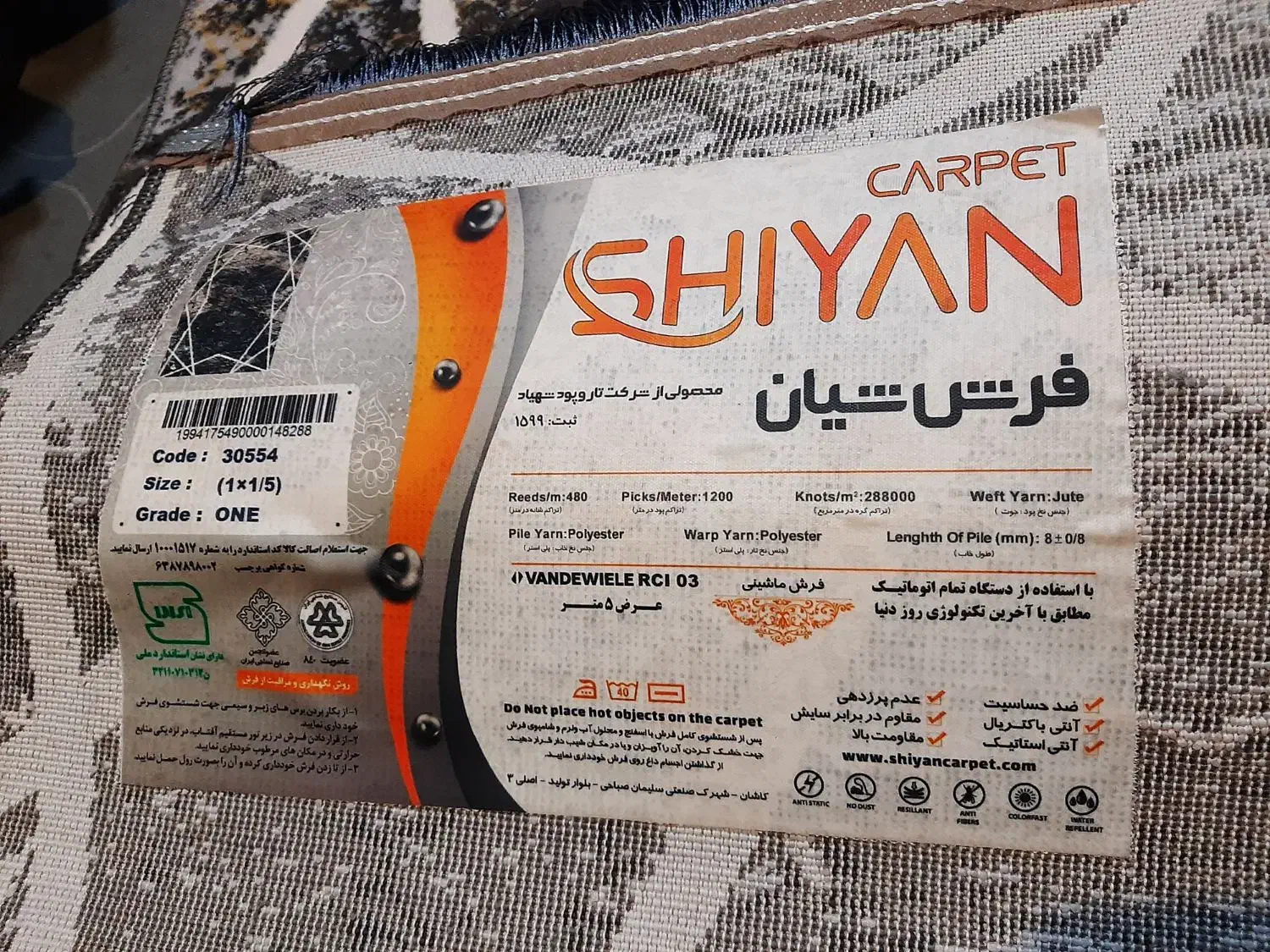 قایچه نو بدون استفاده|فرش|مشهد, شفا|دیوار