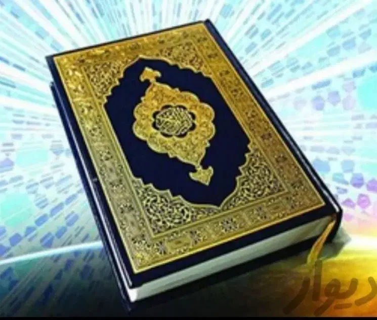استخاره وعا|خدمات پذیرایی، مراسم|قم, شهید رجایی|دیوار