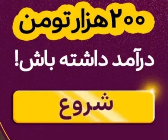 هدیه 200 هزار تومانی|کارت هدیه و تخفیف|فشم, |دیوار