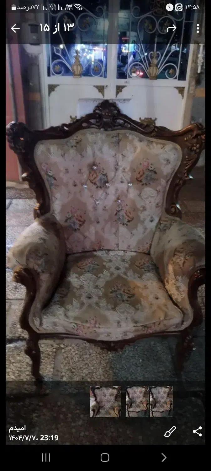 کارکرده و سالم|مبلمان خانگی و میز عسلی|قرچک, داوود آباد|دیوار