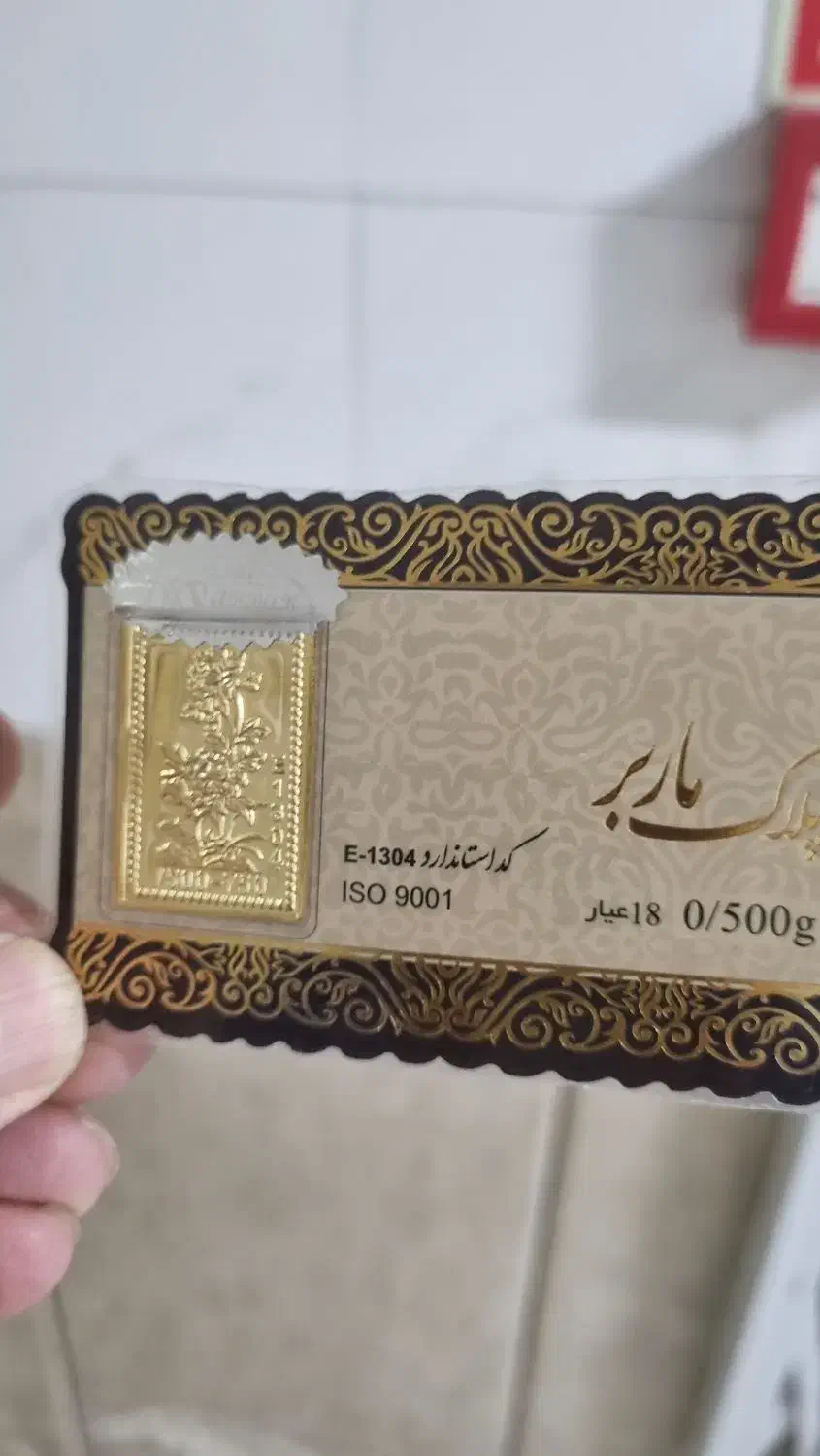 سکه پارسیان ۵۰۰ ماربر|کلکسیون سکه، تمبر، اسکناس|شاهینشهر, مخابرات (شهید بهشتی)|دیوار