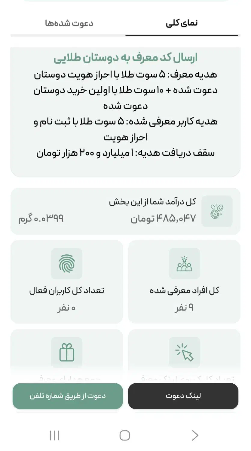 طلا|کارت هدیه و تخفیف|خرمشهر, |دیوار