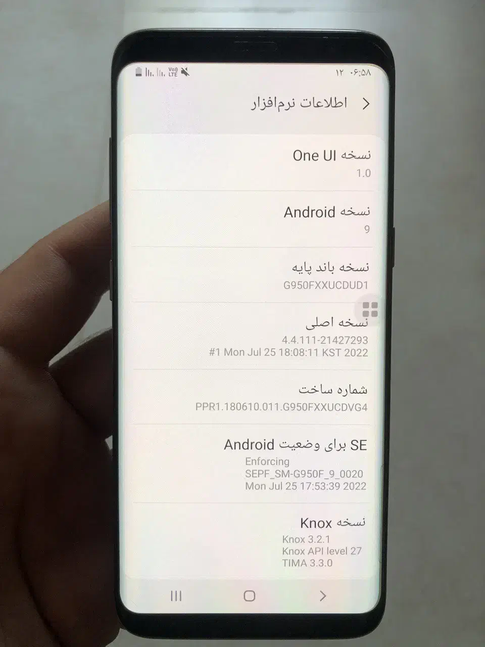 سامسونگS8سالم|موبایل|سلمان‌شهر, |دیوار