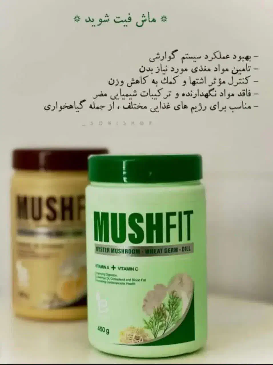 محصولات آرایشی و بهداشتی|آرایشی، بهداشتی، درمانی|تایباد, |دیوار