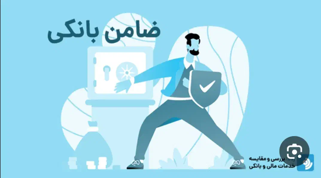 ضامن وام ازدواج|خدمات مالی، حسابداری، بیمه|بندرعباس, |دیوار