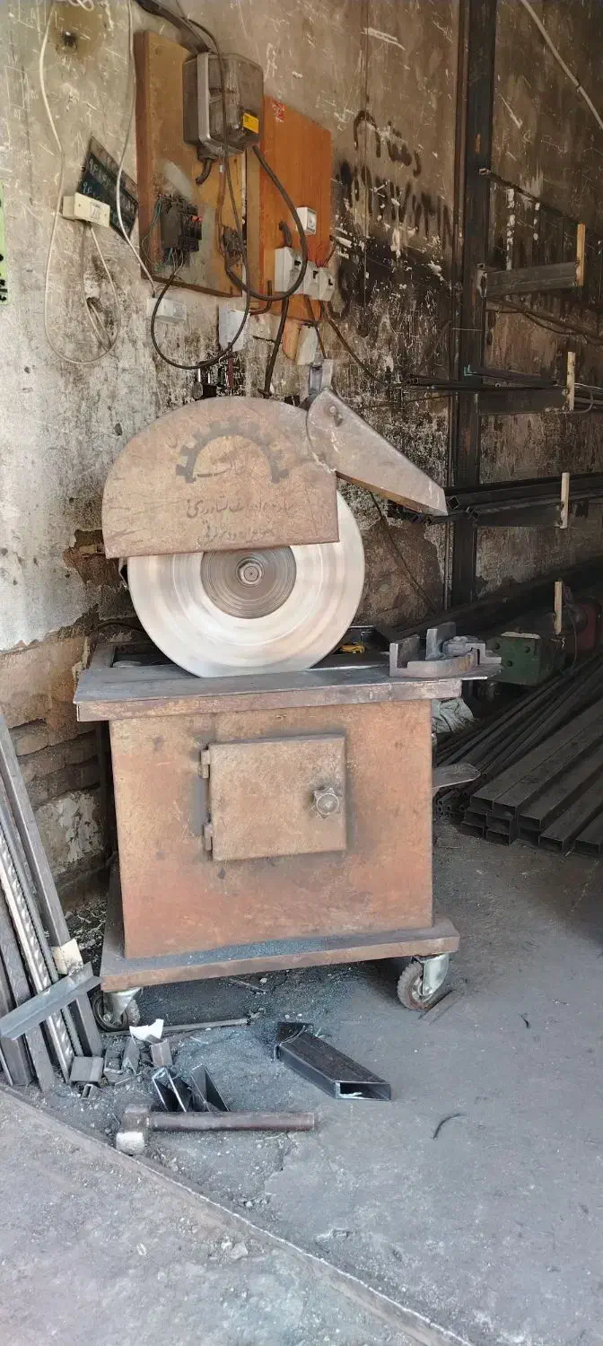 اره آتشی|ماشین‌آلات صنعتی|سبزوار, هفت تیر|دیوار