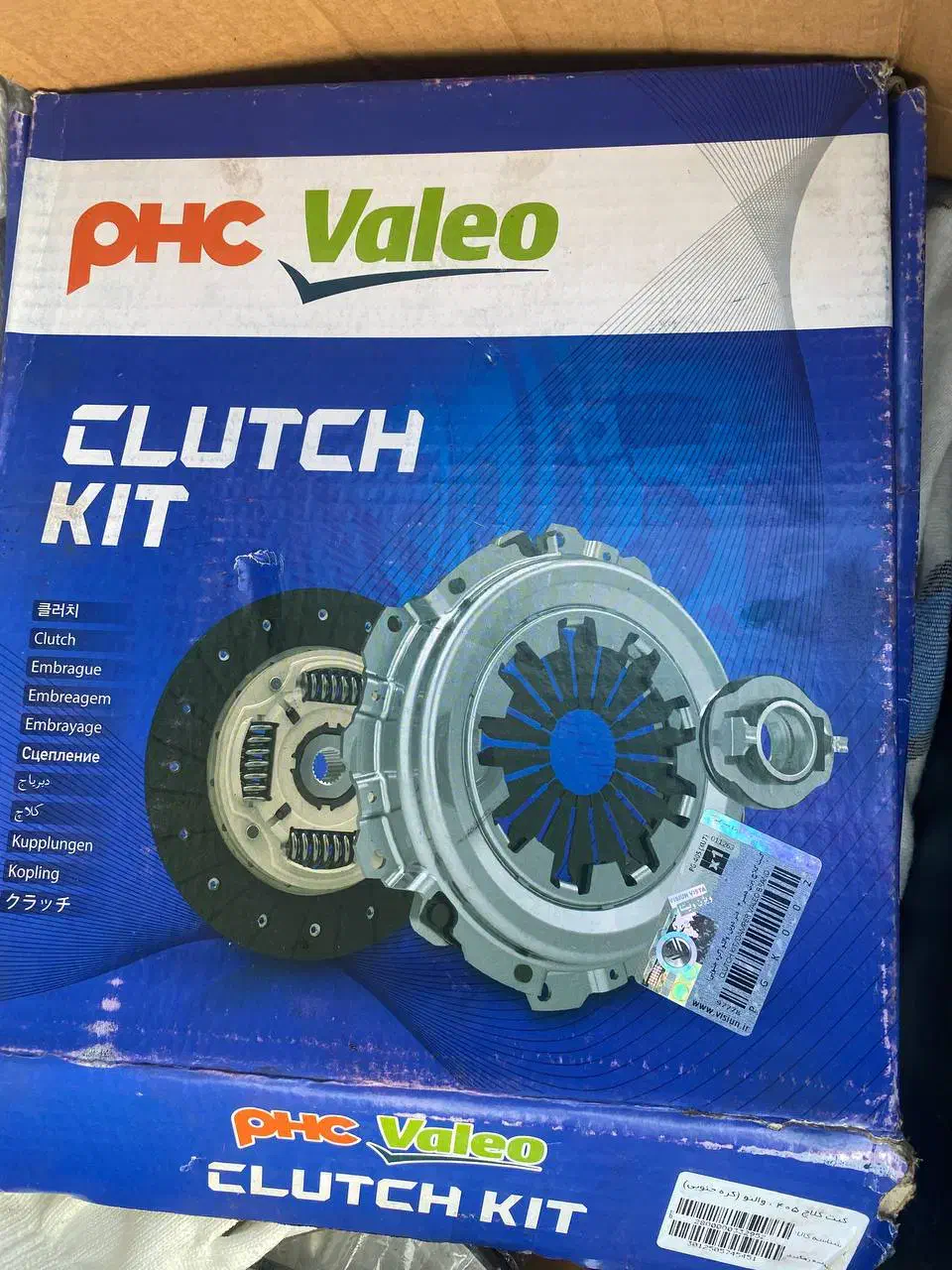 دیسک صفحه پژو|قطعات یدکی و لوازم جانبی|رشت, منظریه|دیوار