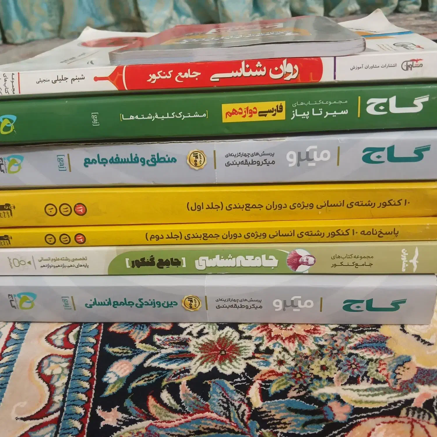 کتاب کار کنکور|کتاب و مجله آموزشی|سیب و سوران, |دیوار