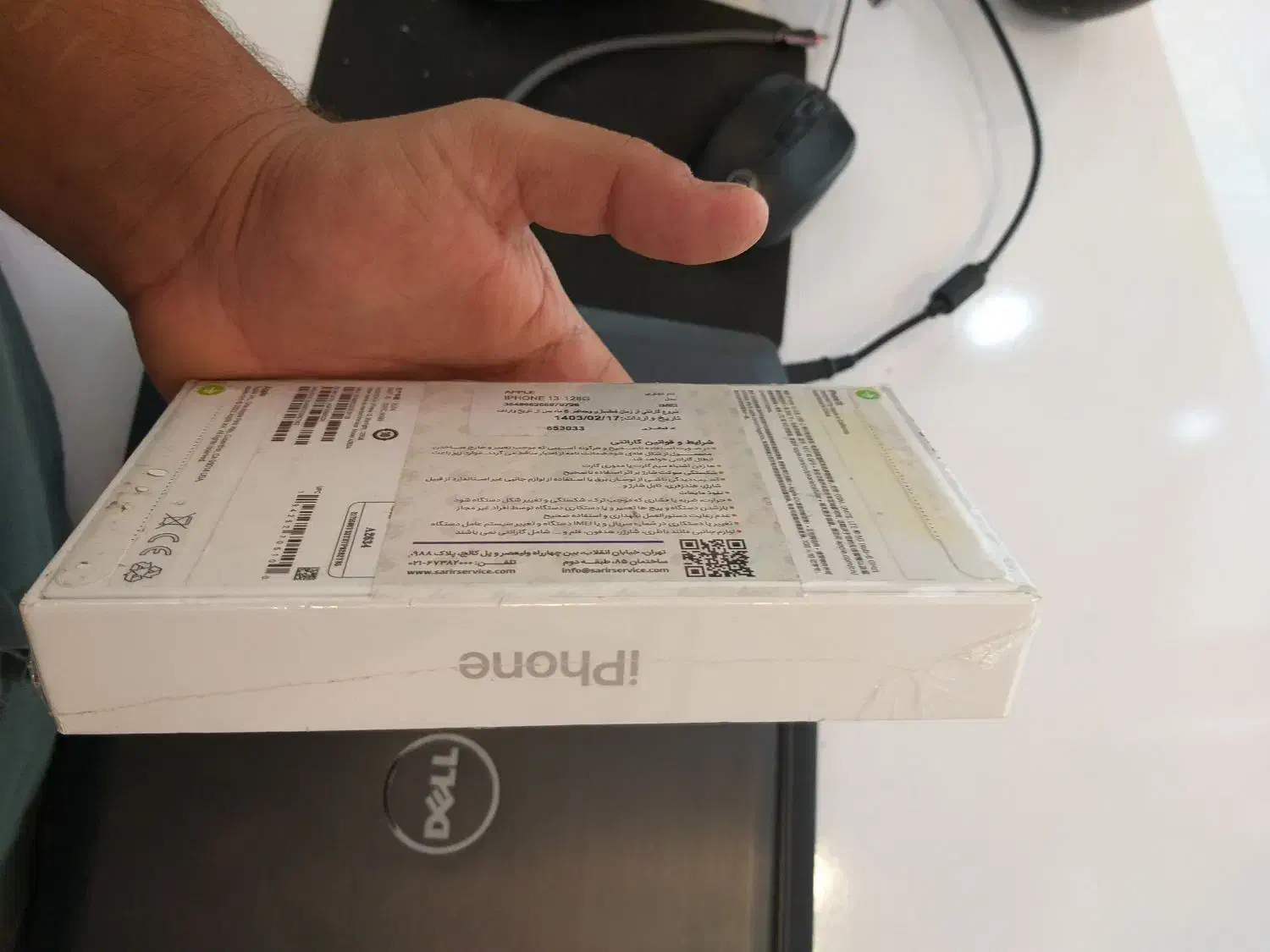 iphone13 پلمپ|موبایل|برخوار, |دیوار