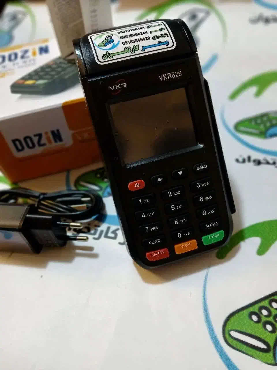 جشنواره پاییزی مسترکارتخوان|فروشگاه و مغازه|ملایر, |دیوار