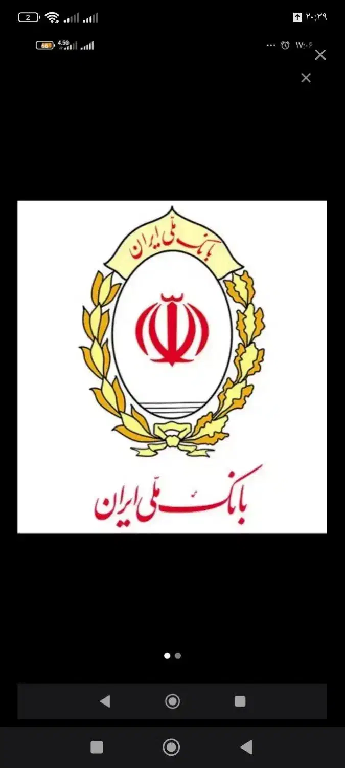 طرح مهربانی وام یک روزه|خدمات مالی، حسابداری، بیمه|قیدار, |دیوار