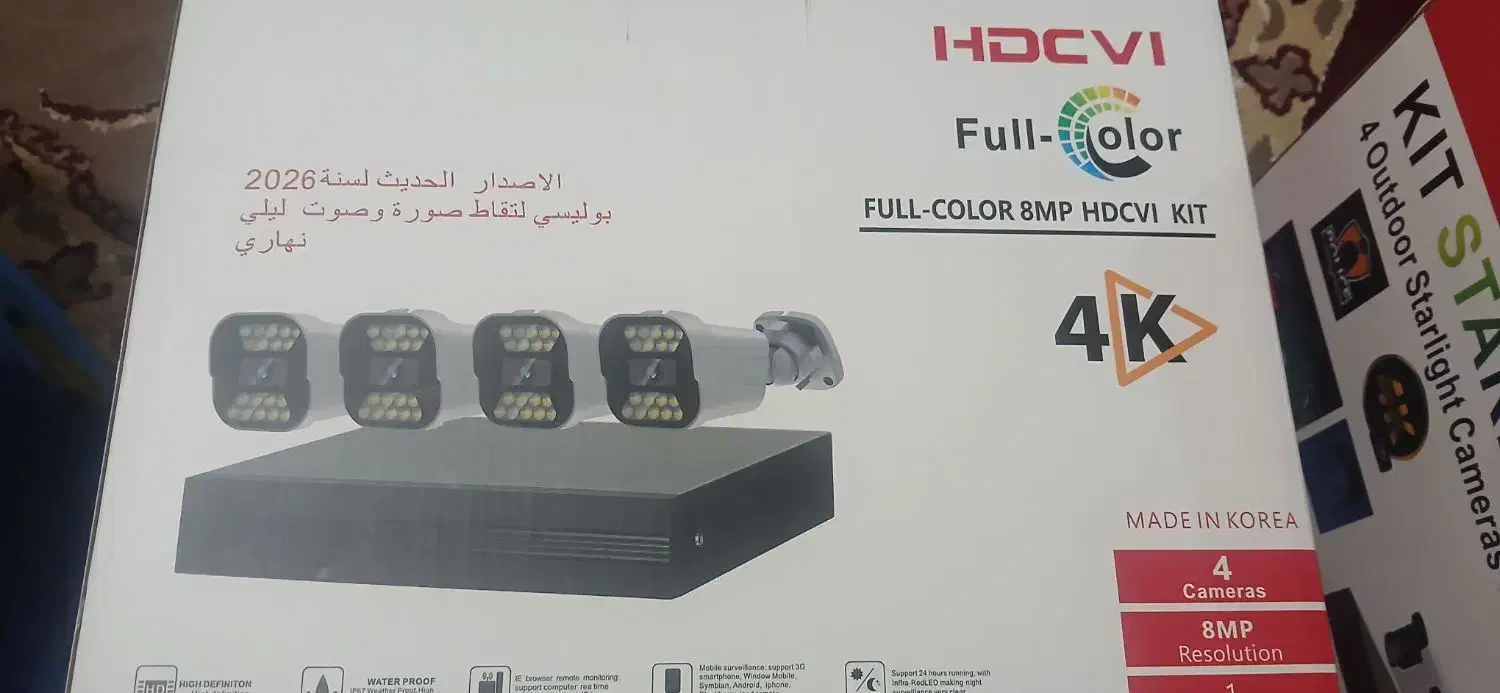 دوربین مدار بسته به قیمت عمده|دوربین مداربسته|حمیدیه, |دیوار