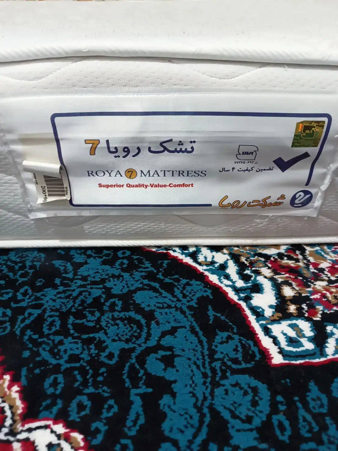 تشک رویال نو|تشک تختخواب|دزفول, |دیوار