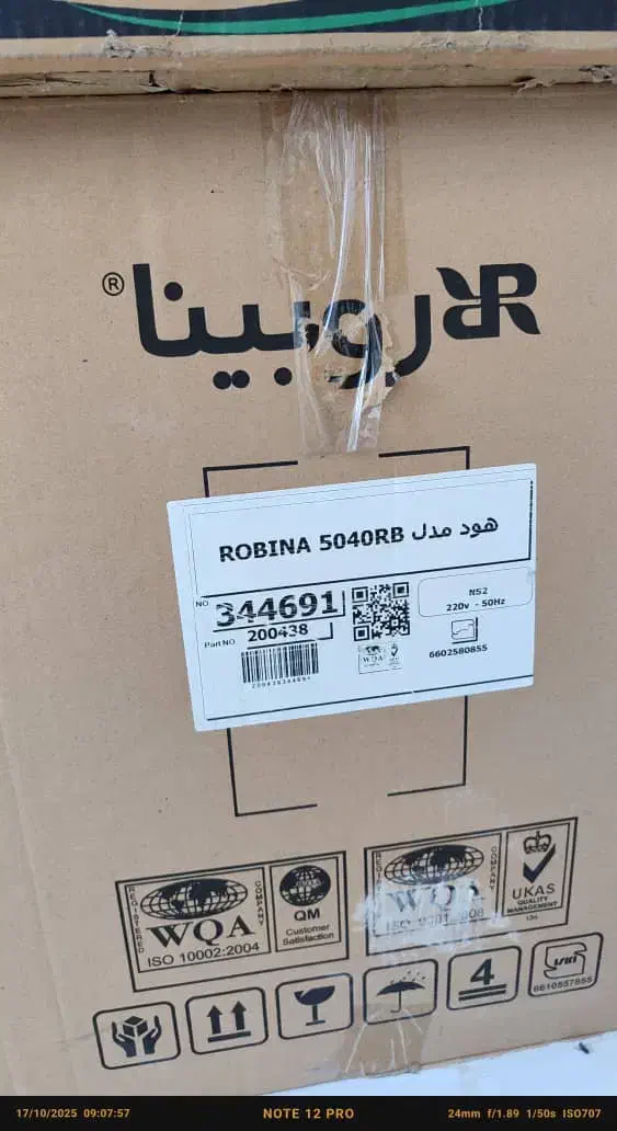 هود روبینا مدل5040RB|هود|قزوین, |دیوار