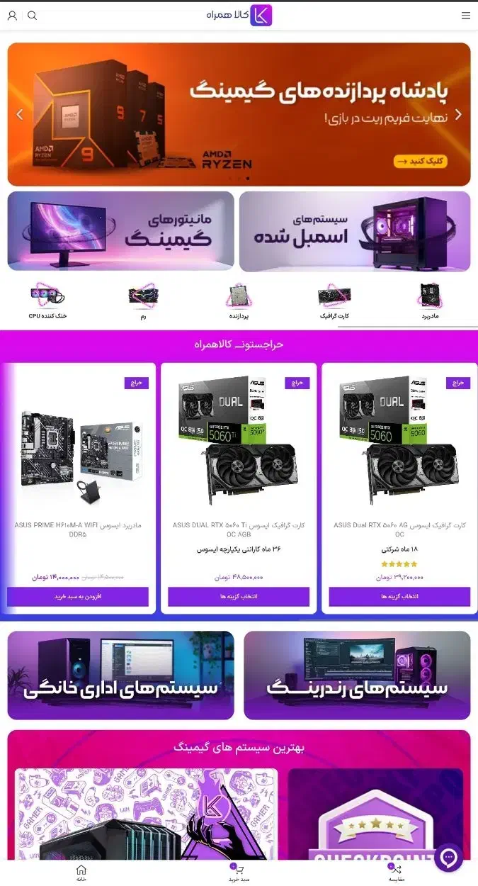 طراحی سایت وردپرس ،نصب قالب، ساخت صفحه با المنتور|خدمات رایانه‌ای و موبایل|تبریز, |دیوار