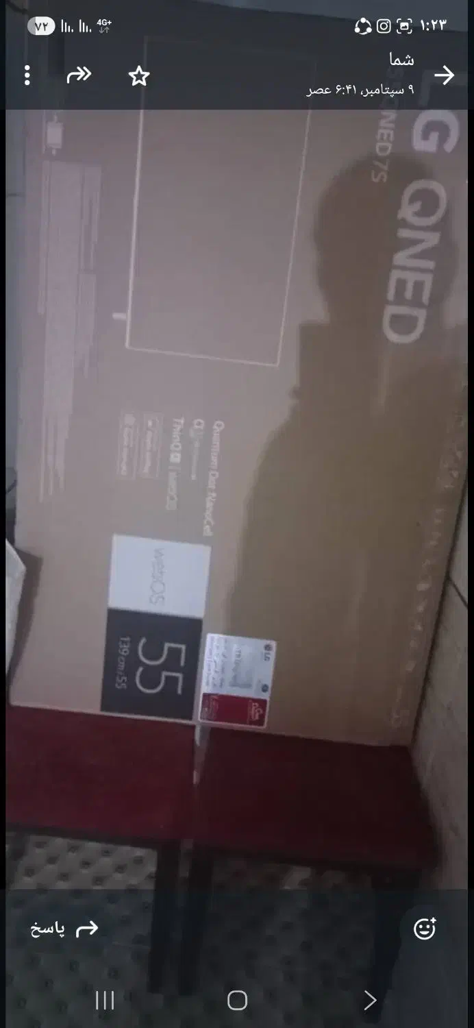 تلوزیون نیاز به تعمیر|تلویزیون و پروژکتور|قروه, |دیوار